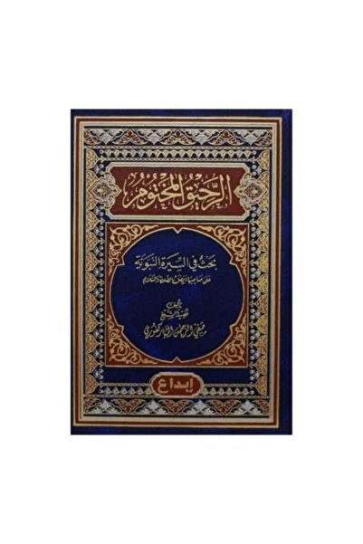 Generali الرحيق المختوم