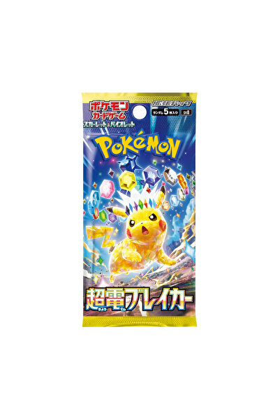 Nintendo Pack of 5 Pokemon Cards Super Electric Breaker (SV8, Import Japan)