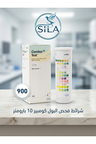 Roche Comber 10 Parametrical Urine Test Stripscomber 10 Parametrical Urine Te...