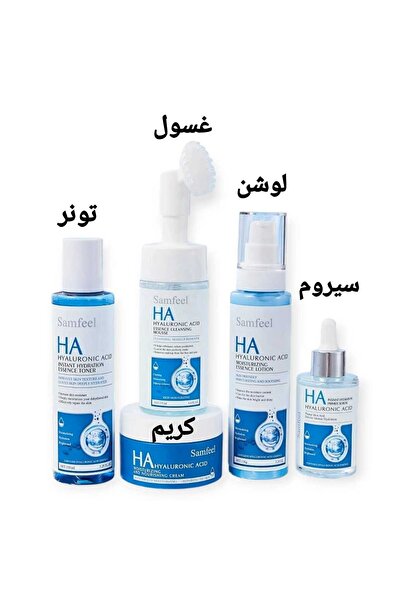 Samfeel مجموعة العناية بالبشرة Samfeel hyaluronic acids