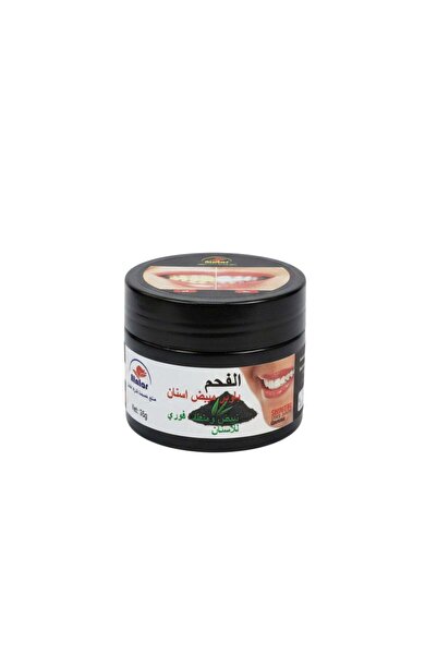 AL Attar Charcoal Teeth Whitening Powder