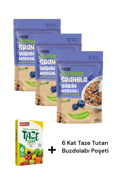 KMS HOME هاراس جرانولا التوت البري النباتية الخالية من الغلوتين 300 جرام × 3 قطع