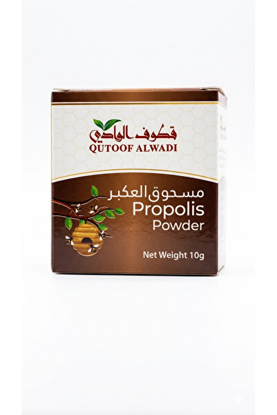 Qutoof Alwadi High-Quality Natural Bee Propolis Powder (10g)