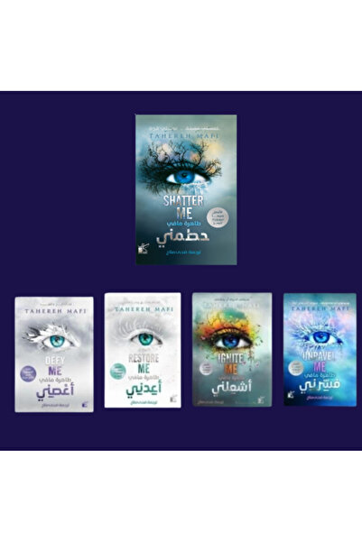 GENERAL My Broken Chain_Original Edition