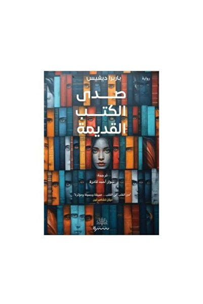 GENERAL Echoes of the Ancient Books_Original Edition