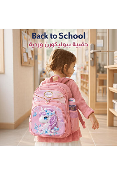 Hibobi Premium Cute Unicorn Backpack for Girls Waterproof Large Capacity Scho...
