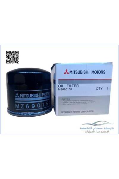 Mitsubishi فلتر زيت أصلي لباجيرو