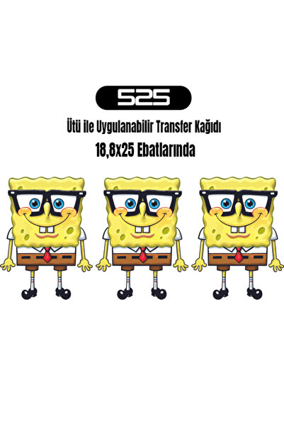 525 Iron-On Textile Dtf Printing T-Shirt Printing