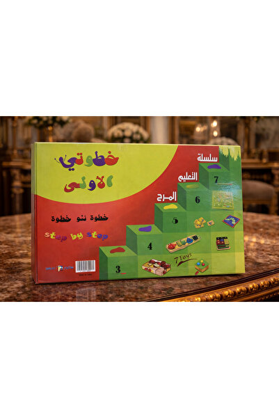 Generic Step-By-Step Educational Toy - Develop Child's Skills in a Fun Way