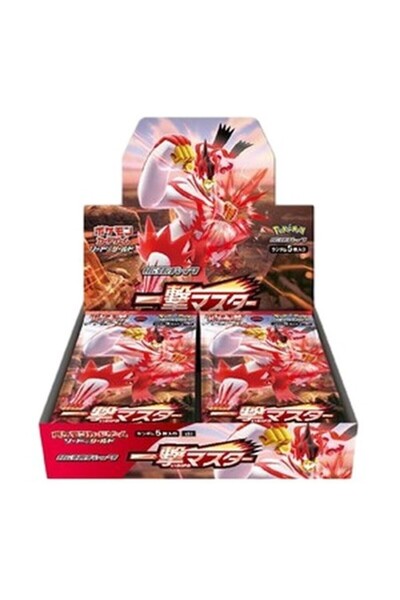 Pokemon Single Strike Master Booster Box Coreean
