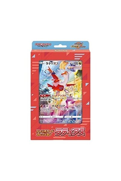 Pokemon Colecția de cărți Jumbo - Latias Japoneză