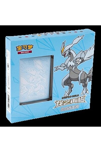 Pokemon Întoarcerea Dragonului: White Kyurem Box S-Chineză