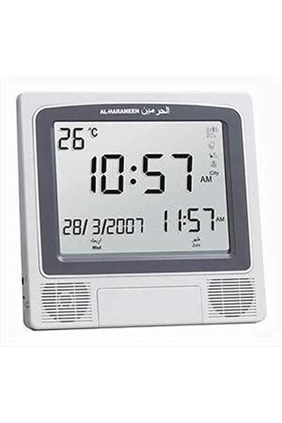 AL-HARAMEEN ساعة الأذان HA-4009