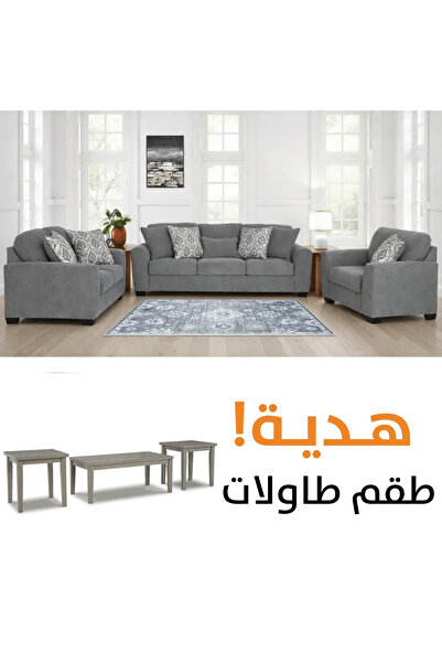 Ashley Furniture كاستانو مع طاولات مجانية