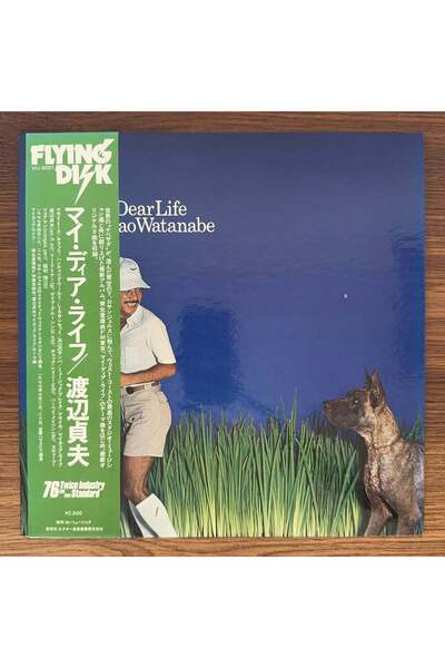 Sadao Watanabe - My Dear Life