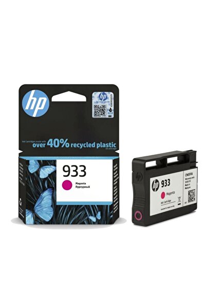 HP Φυσίγγιο μελάνης 933, 330 σελίδες (Ματζέντα)