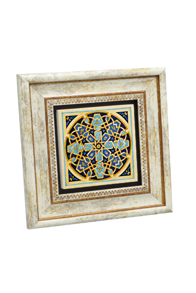 Sadrazam Holy Quran Excerpt Printed Natural Stone Painting 20X20Kd-20
