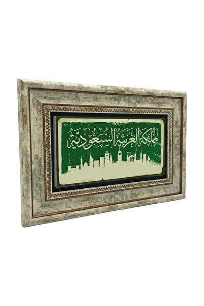 Sadrazam Σαουδική Αραβία Εκτυπωμένος Πίνακας Φυσικών Πετρωμάτων 20X30DRG-39