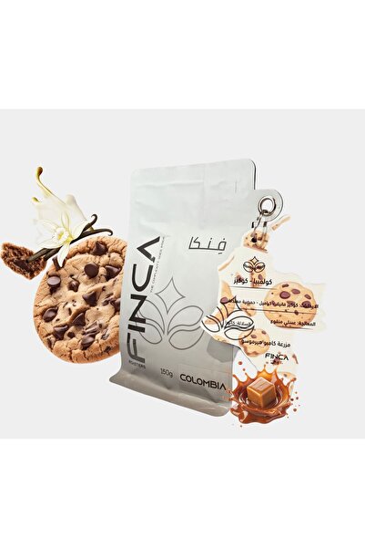 finca roasters Colombia cookies 150g