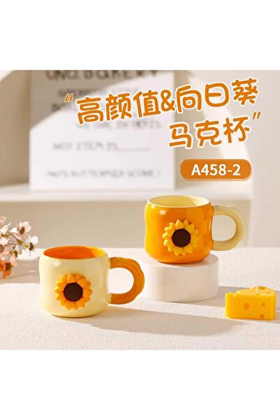 Skygo Ieg ™   Magnetic Sunflower Ceramic Cup Nvdn-Rsirg3465
