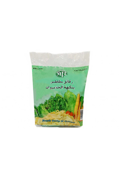 Zam رقائق بنكهة الخضار 20 * 12 جرام