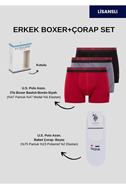 U.S. Polo Assn. Ανδρικό, Αδειοδοτημένο, USPA, Σετ 3 τεμαχίων μπόξερ με στάμπα...