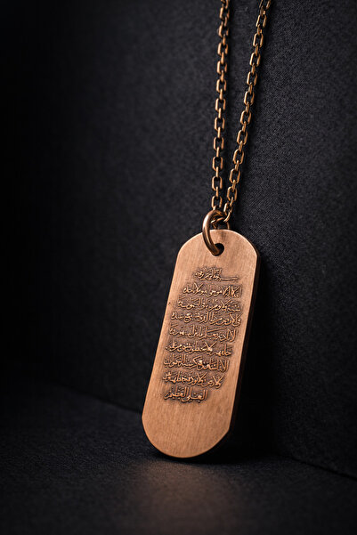 İyyaKee Men's Copper Necklace with Ayetel Kürsi Prayer Written on Dog Tag Mod...