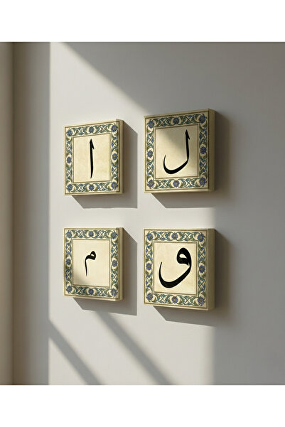 Etniky 4'lü Elif Lam Mim Vav Çini Desenli Dekoratif Taş Tablo Seti 10x10cm İs...