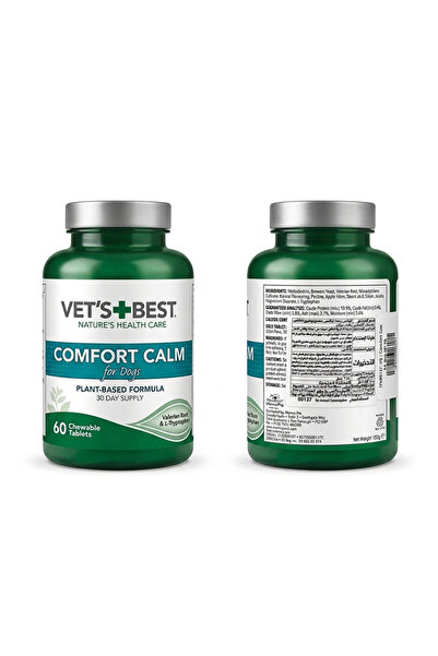 Vets Best فيت بست كومفورت كالم للكلاب - دعم طبيعي من الأعشاب - 60 قرص قابل للمضغ