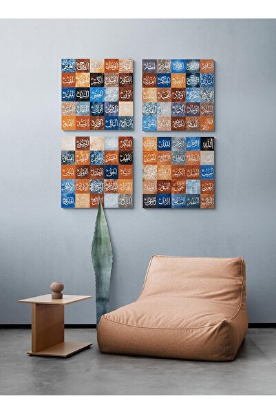 Al Raied آر إس ®   لوحة قماشية كبيرة لأسماء الله الحسنى - ديكور جداري إسلامي ...