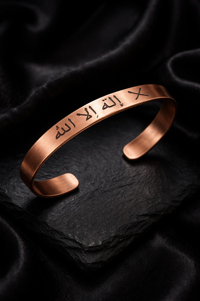 İyyaKee Men's and Women's Copper Bracelet with the Prayer La Ilahe Illallah W...