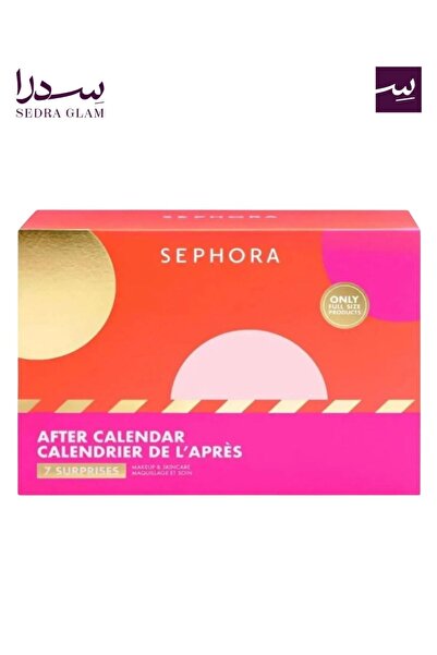 sedra glam Sephor’aBeauty مجموعة أفتر كالندر 7 مفاجآت