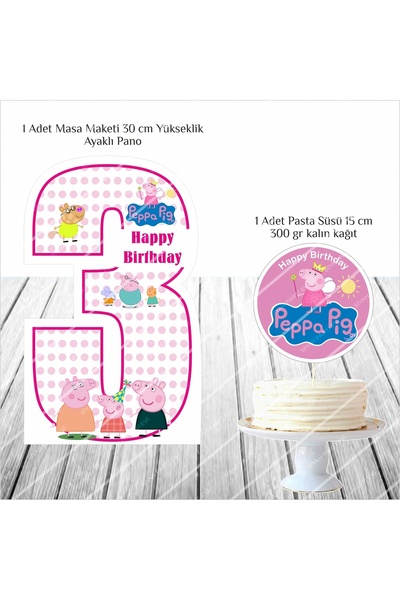 ACRDEKOR PEPPA PİG 3 Yaş Doğum Günü Masa Maketi / Pasta Süsü