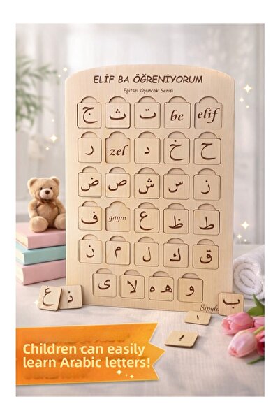 WOODDOOM Elif Ba Learning – Wooden Educational Elifba Letter Board |   Arabic...