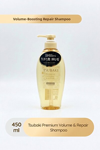 TSUBAKI Volumizing Repairing Shampoo