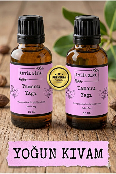 Antik Şifa %100 Saf Tamanu Yağı Soğuk Sıkım - (2 X 10 Ml)
