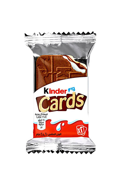 Kinder بطاقات