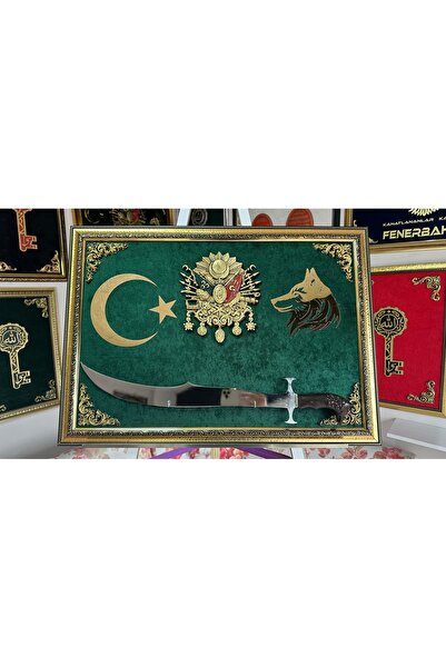 HATIRA BAHÇESİ Kişiye Özel Osmanlı Devlet Armalı Dekoratif Tablo