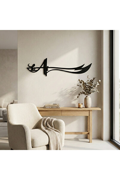 DİKEN STORE Hz. Ali Zulfikar Kılıcı Duvar Tablosu 5mm Ekstra Kalın Ahşap Deko...