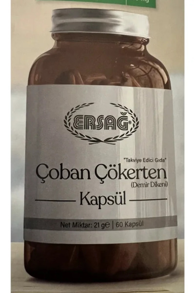 Ersağ Çoban Çökerten Kapsül 60 Adet