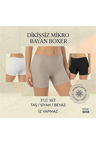 DEZALUX 3-Piece نسائي قص بالليزر بوكسر خياطة مخفية لا يترك أثرًا