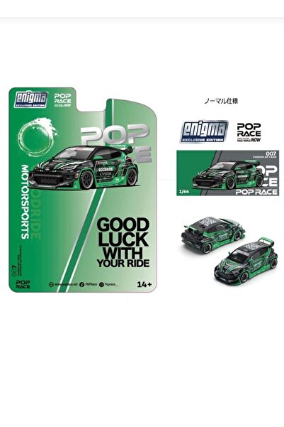 Pop ريز بانديم جي آر ياريس 007