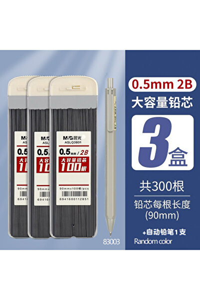 Choice قلم رصاص M&G، 0.5 مم/0.7 مم، عبوة من 100 قطعة، HB/2B، قلم رصاص أوتومات...