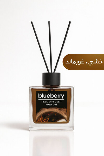 Blueberry معطر جو ميستيك عود 100 مل