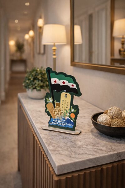 LAZORİAE Suriye’nin tüm illerini gösteren küçük boy ahşap figür 15x19