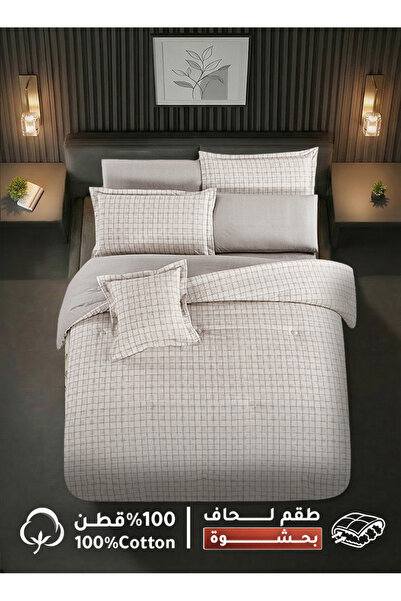 Melen مفارش ميلين | طقم لحاف قطن مزدوج بحشوة ٨ قطع يناسب سرير بمقاس 200x200
