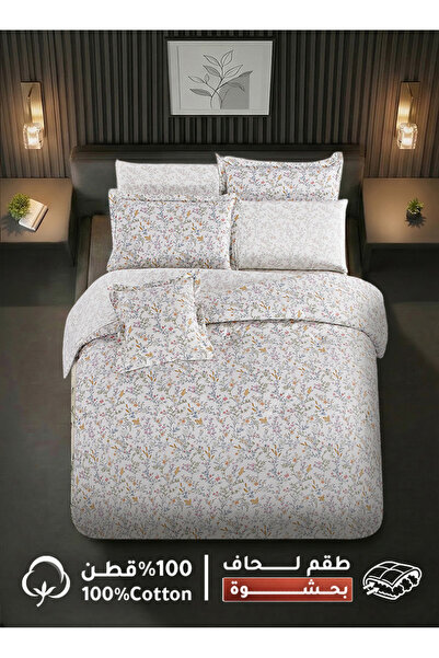 Melen مفارش ميلين | طقم لحاف قطن مقاس كوين بحشوة سميكة 8 قطع