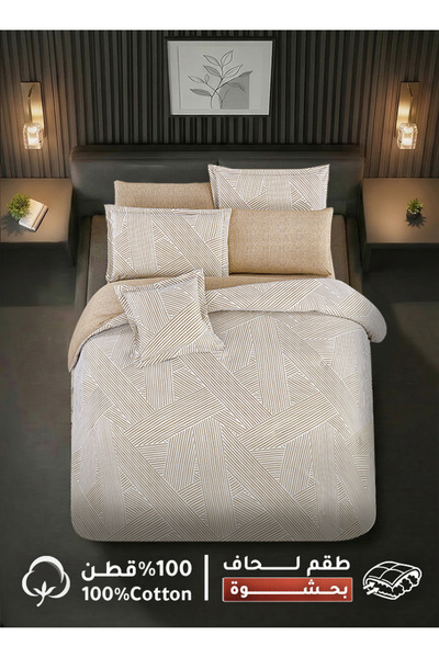Melen مفارش ميلين | طقم لحاف قطن مقاس كوين بحشوة سميكة 8 قطع