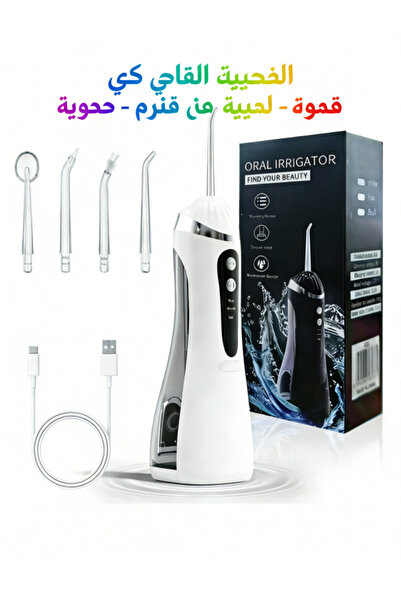 Kijarda جهاز تنظيف الأسنان بالماء النبضي الكهربائي الاحترافي، متعدد المراحل ا...