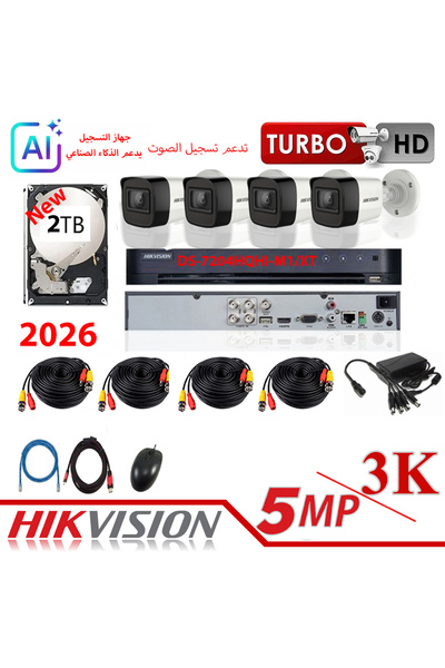 Hikvision مجموعة 5MP 4CH 4x مجموعة كاملة خارجية مع قرص صلب سعة 2 تيرابايت مع ...